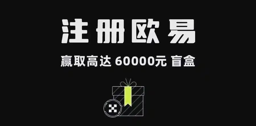 OK交易所交易教程:新手快速上手现货与合约交易指南
